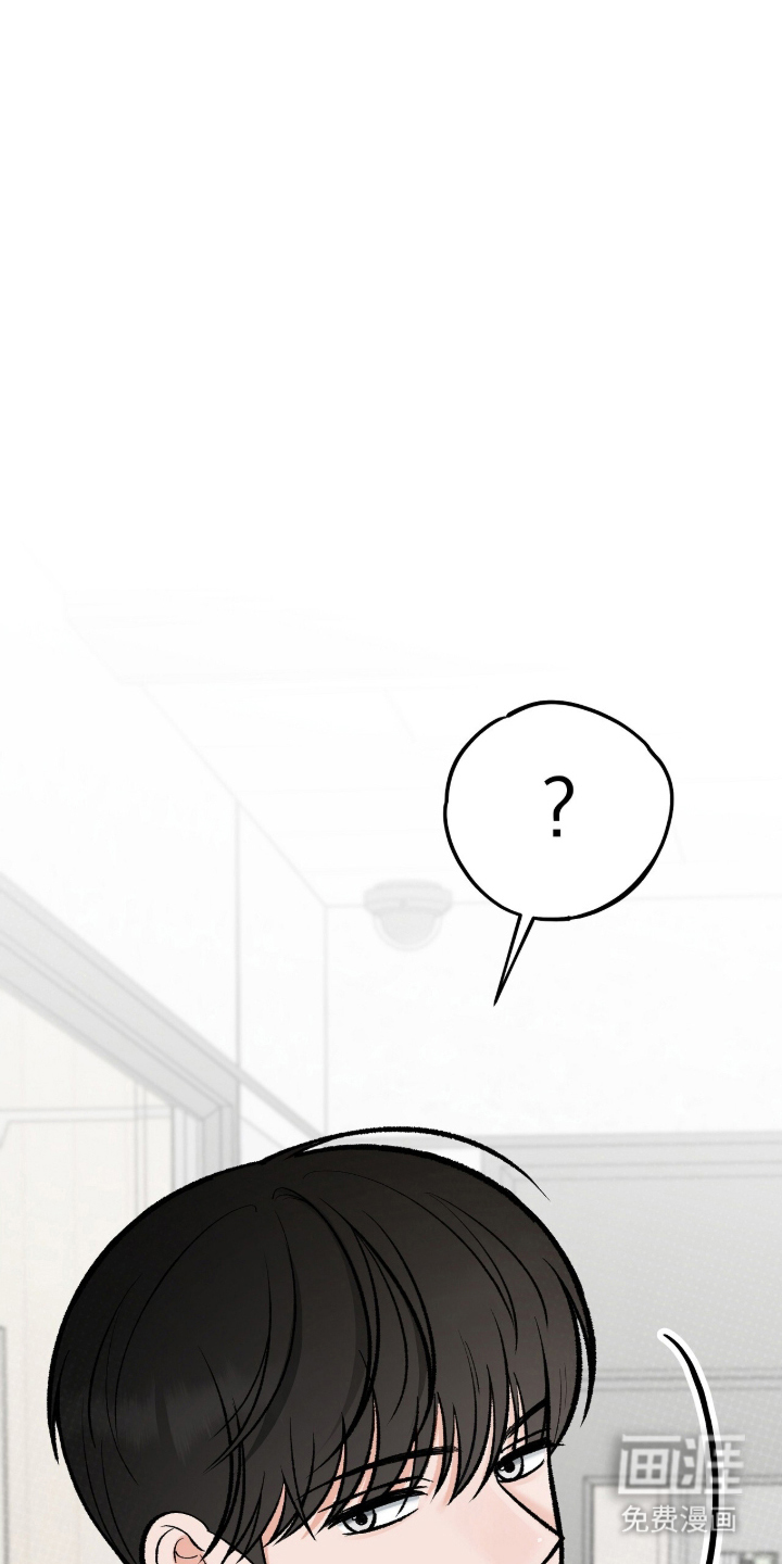 我的同事是冰山漫画-图18