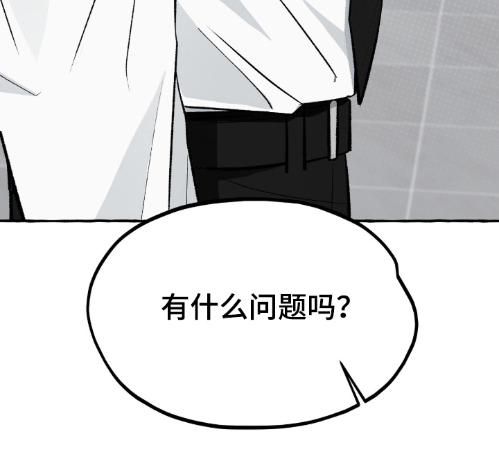 我的同事是冰山漫画-图20
