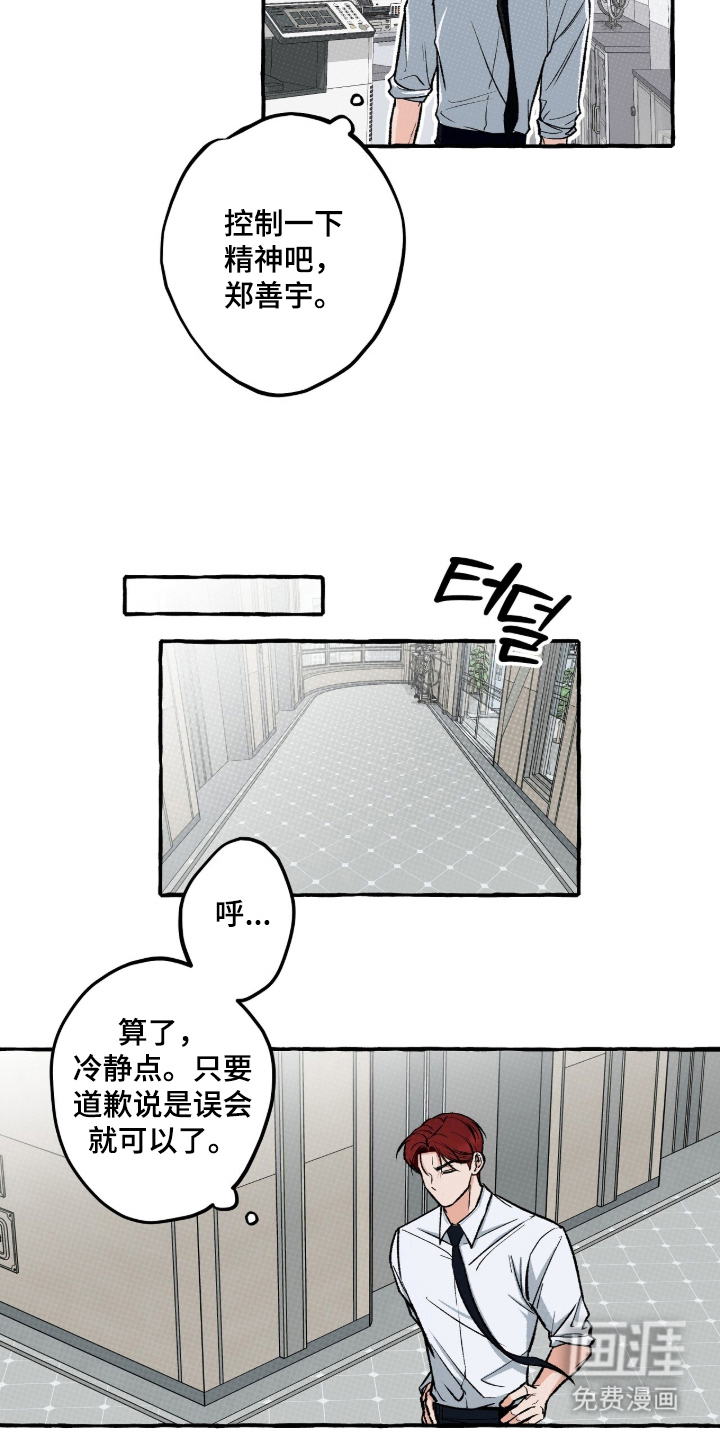 preload
