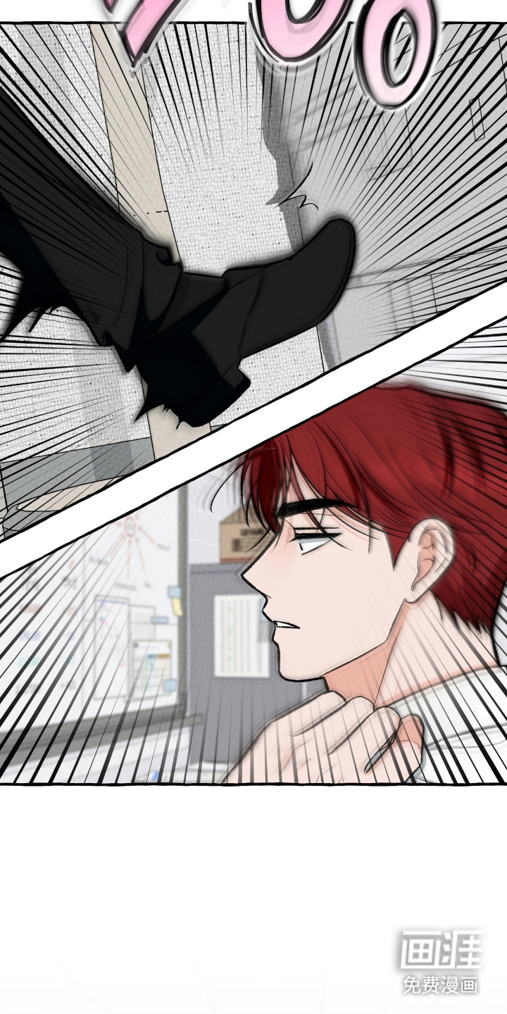 我的同事是冰山漫画-图16