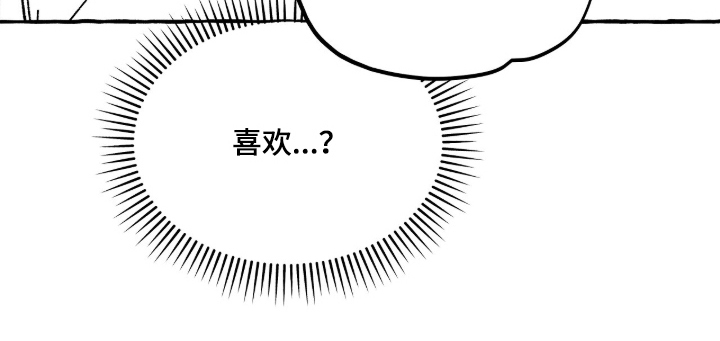 我的同事是冰山漫画-图16