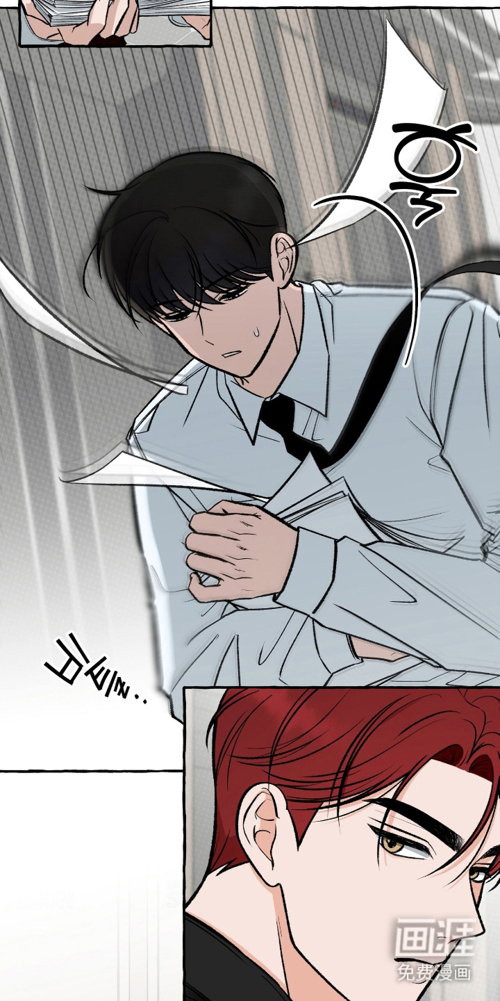 我的同事是冰山漫画-图24