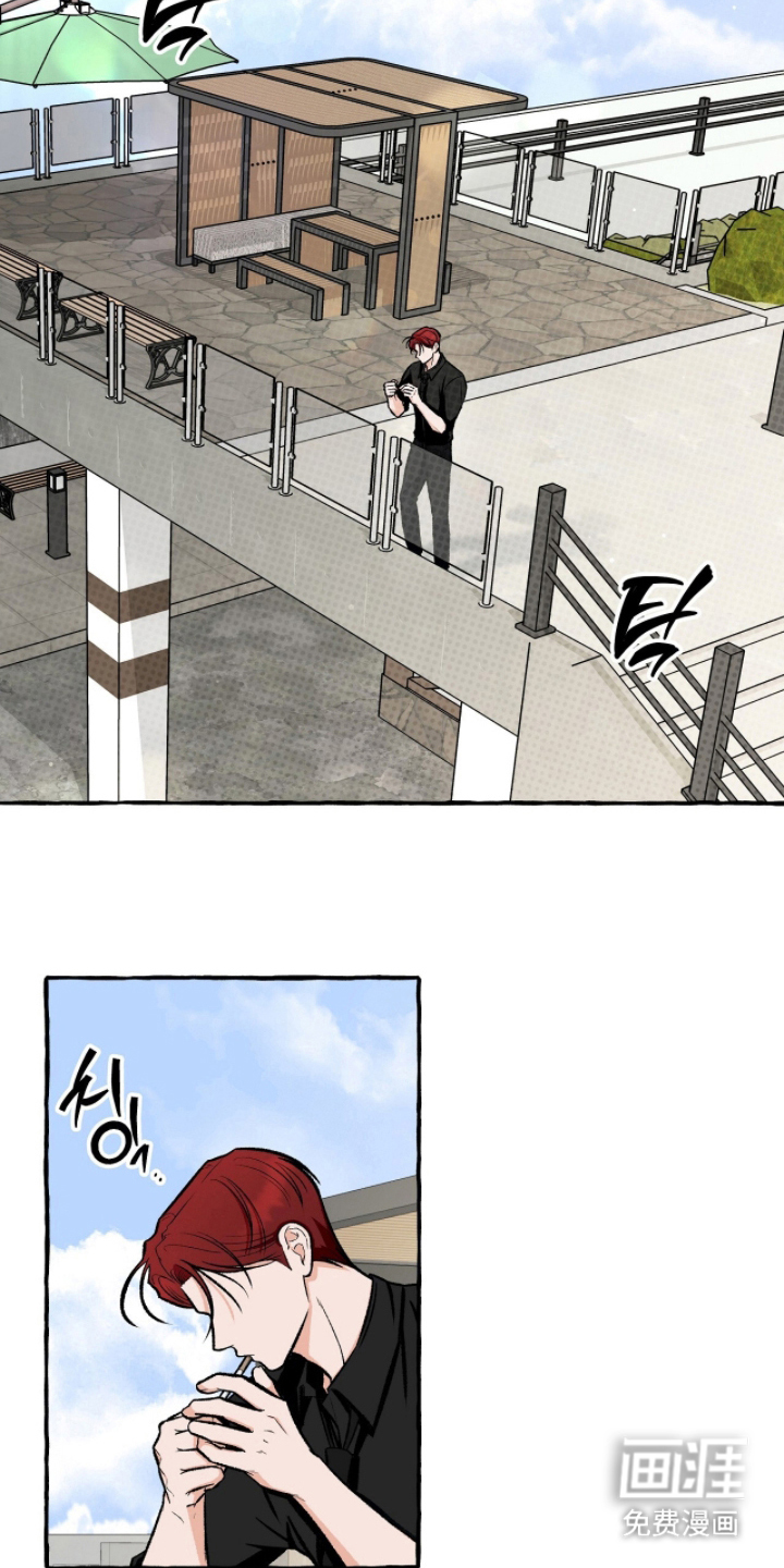 我的同事是冰山漫画-图11