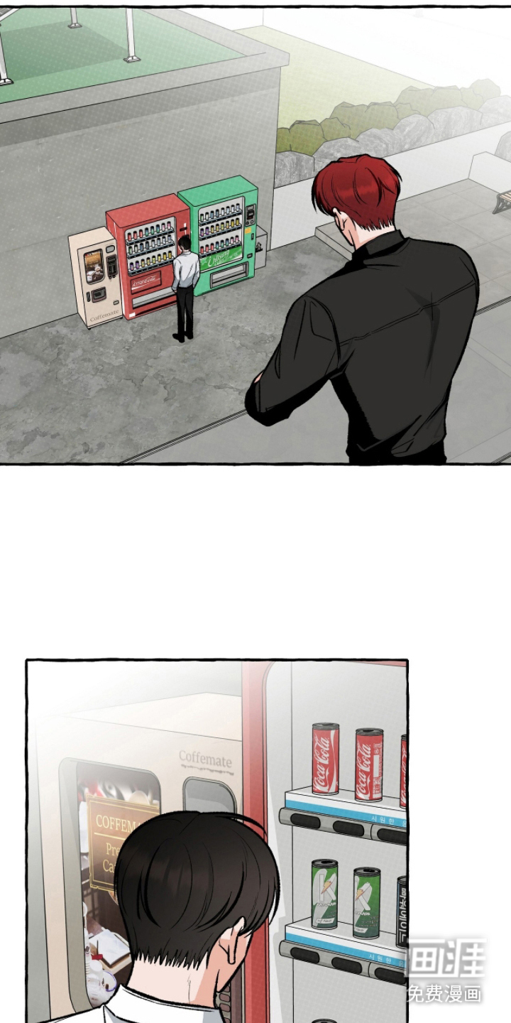 我的同事是冰山漫画-图17