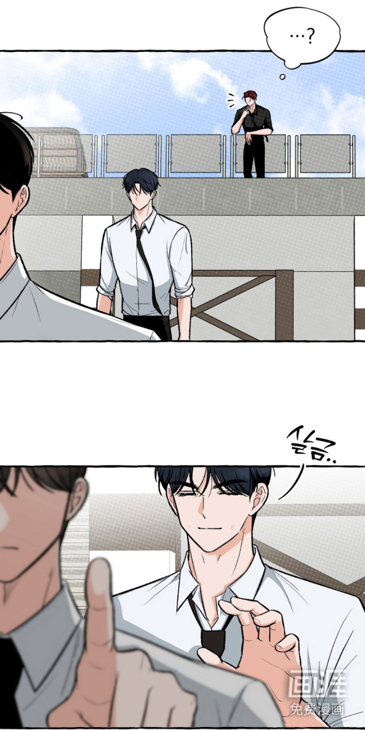 我的同事是冰山漫画-图19