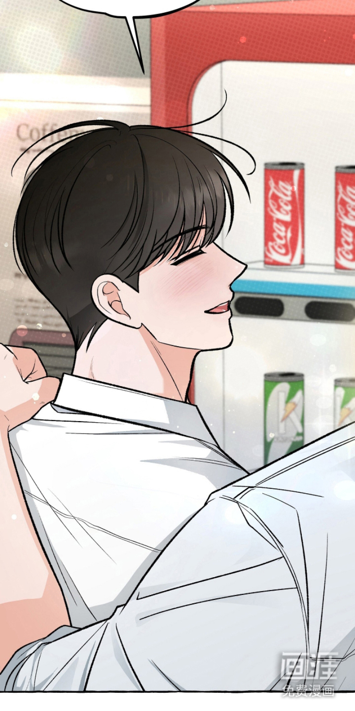 我的同事是冰山漫画-图5