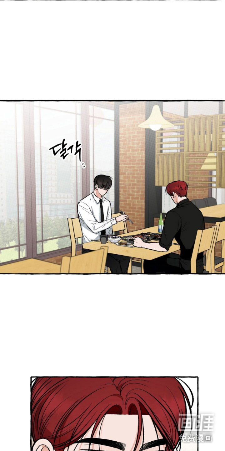 我的同事是冰山漫画-图16