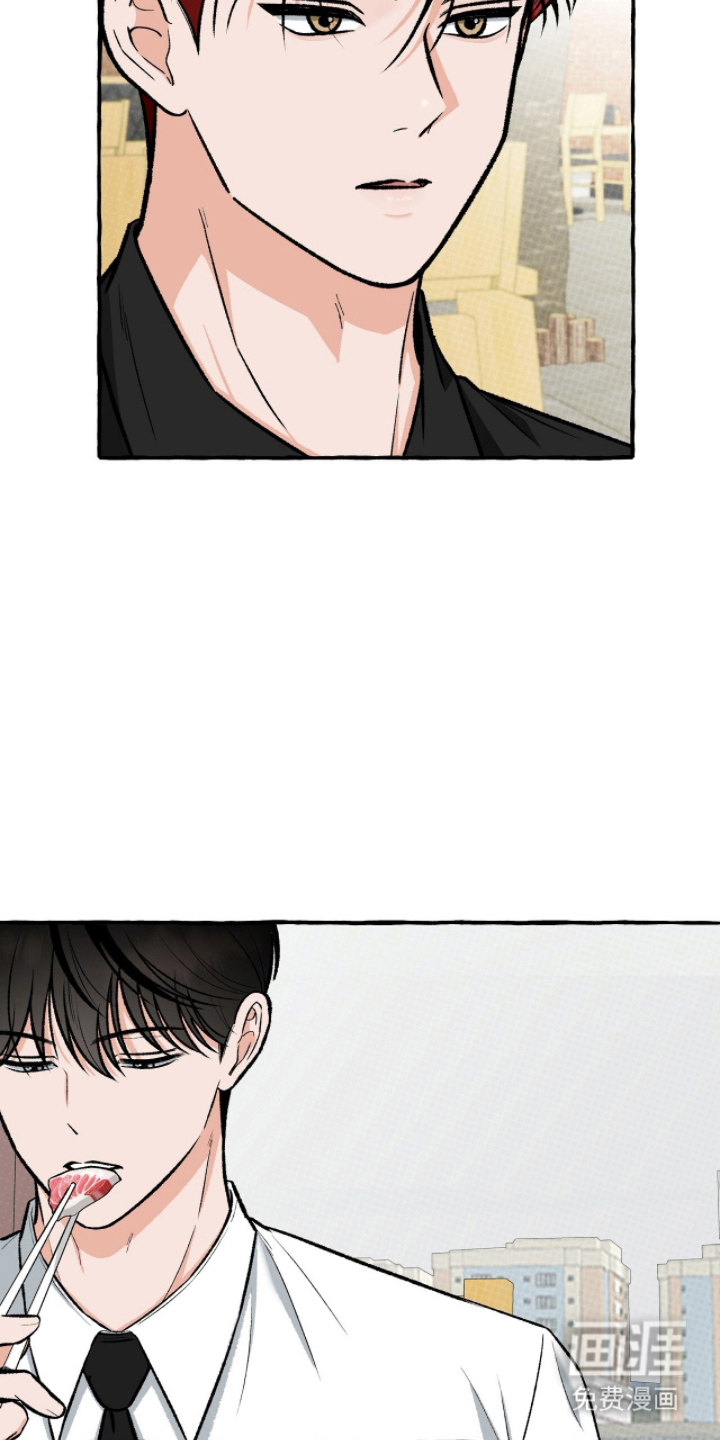 我的同事是冰山漫画-图17