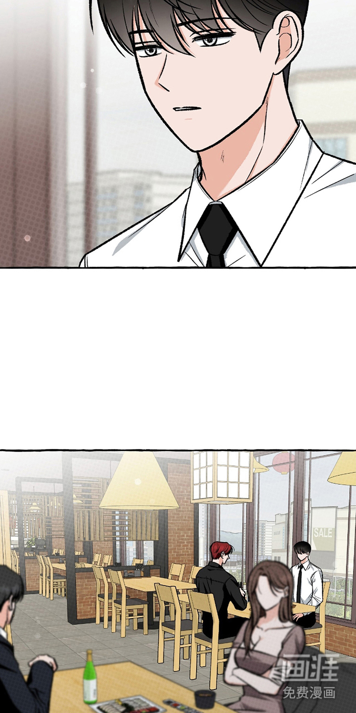 我的同事是冰山漫画-图7