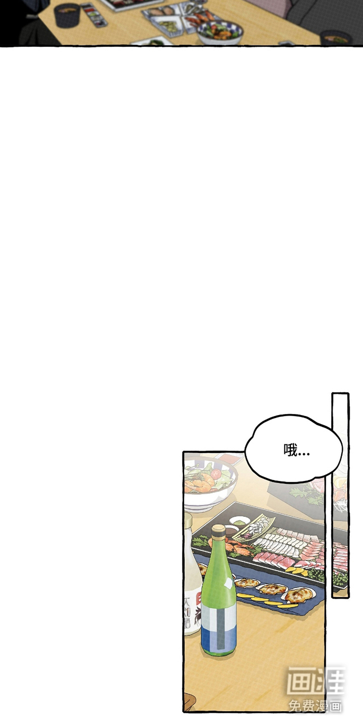 我的同事是冰山漫画-图8