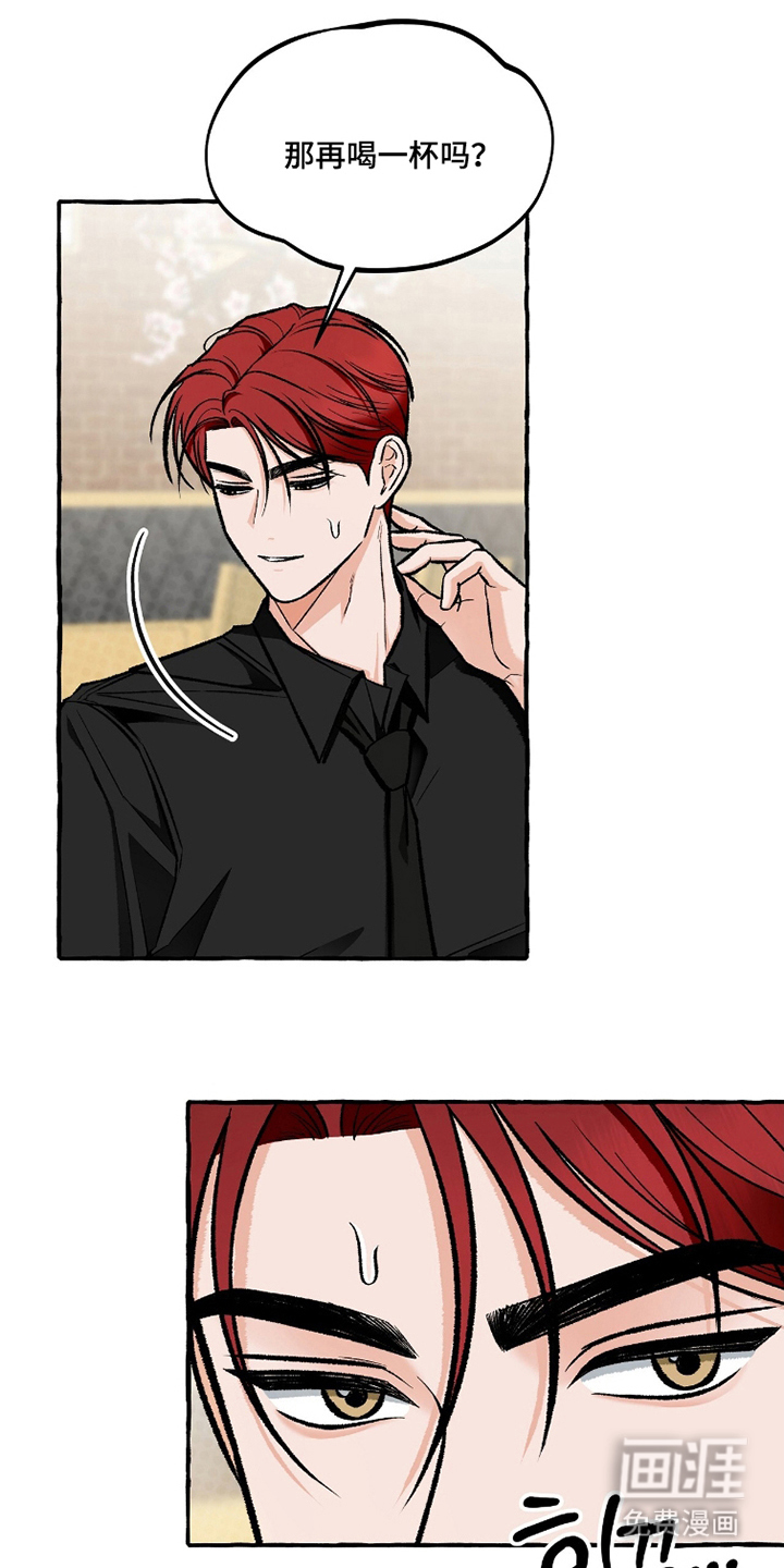 我的同事是冰山漫画-图9