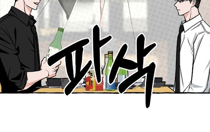 我的同事是冰山漫画-图25