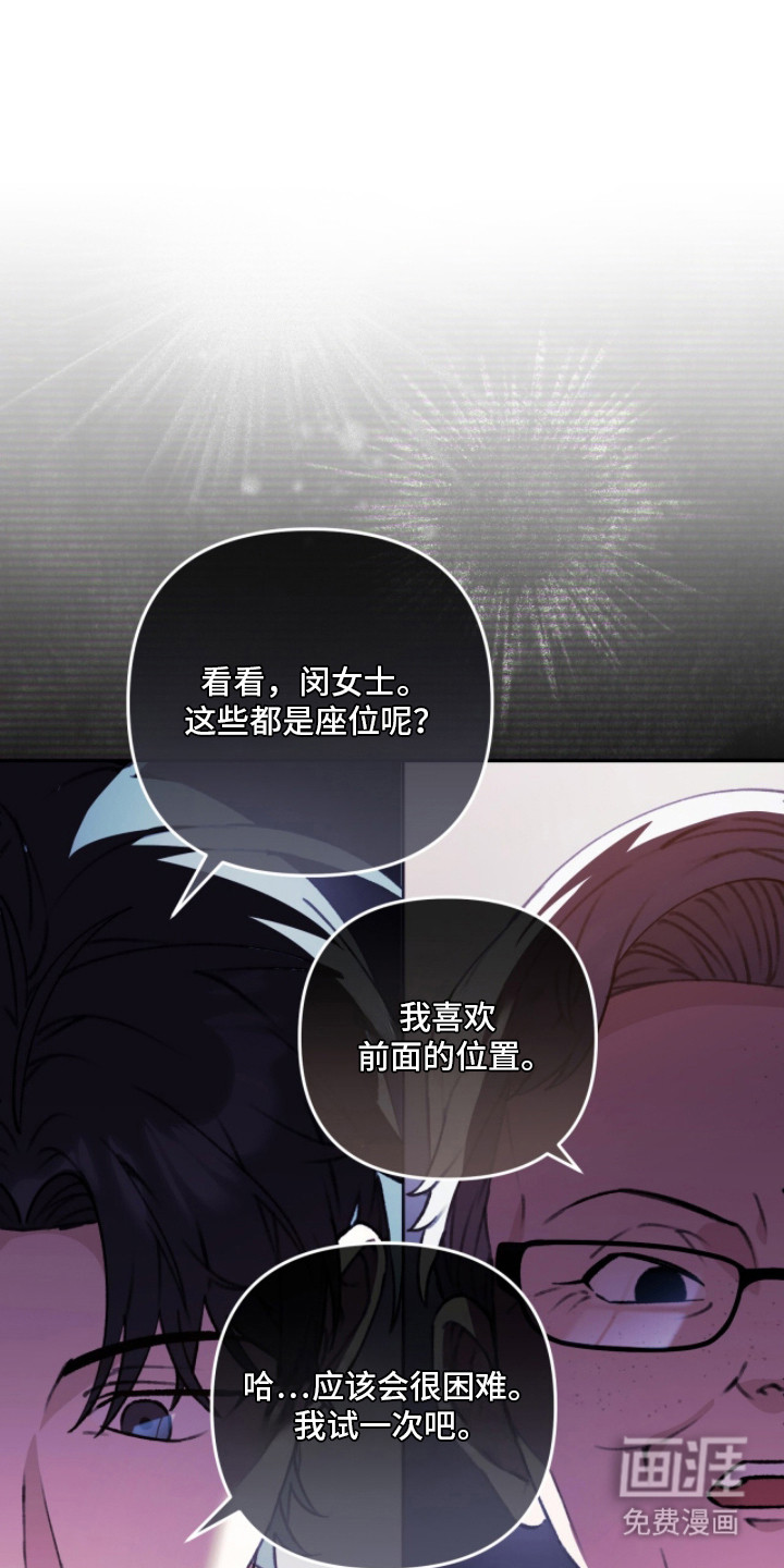 我捡垃圾养你啊第16话图