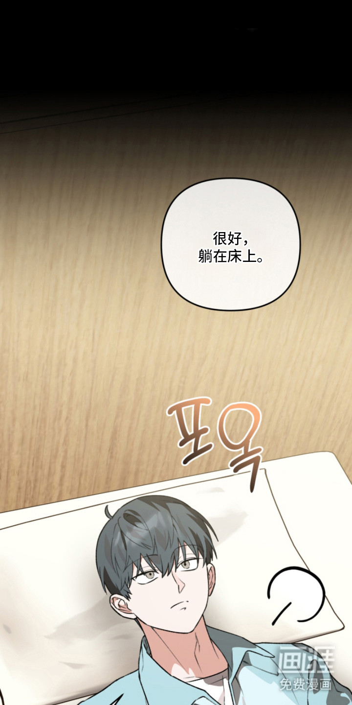 我捡垃圾养你啊第19话图