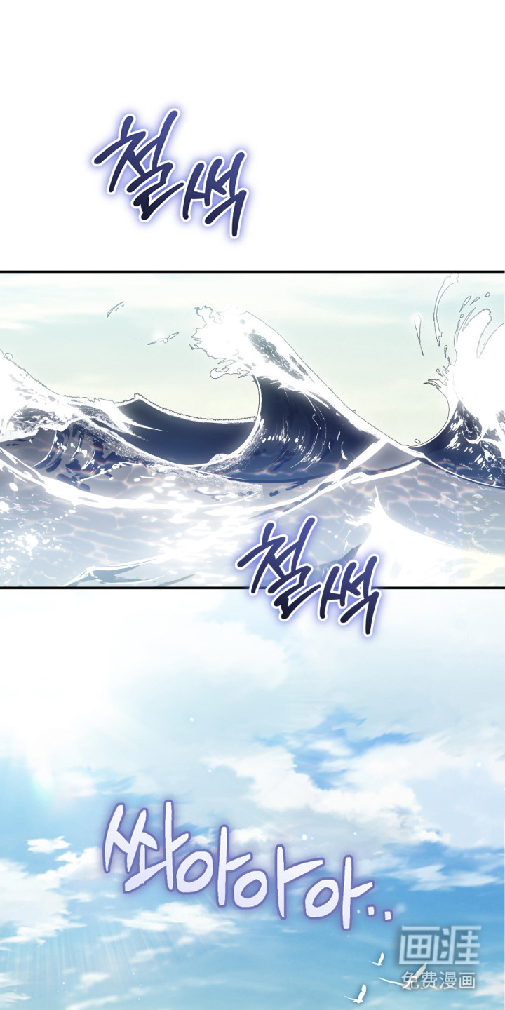 我捡垃圾养你啊第21话图