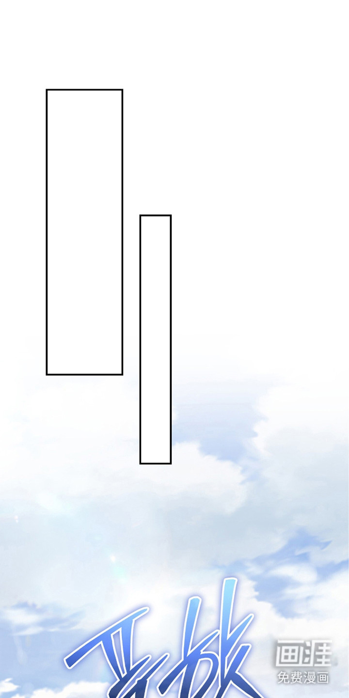 我捡垃圾养你啊第23话图