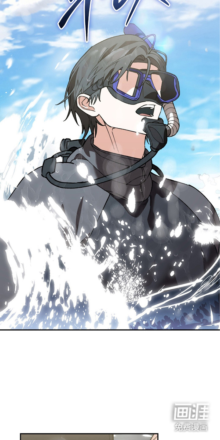 我捡垃圾养你啊第23话图