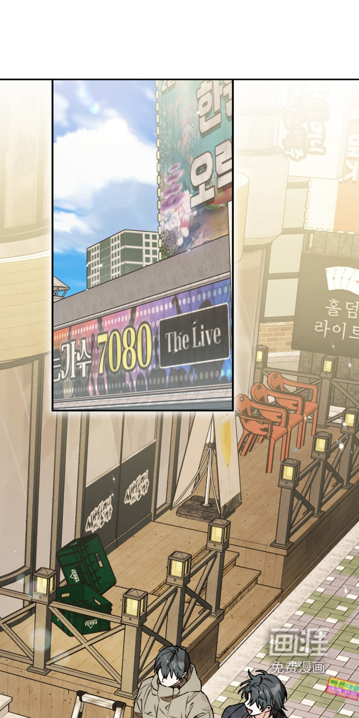 我捡垃圾养你啊第24话图