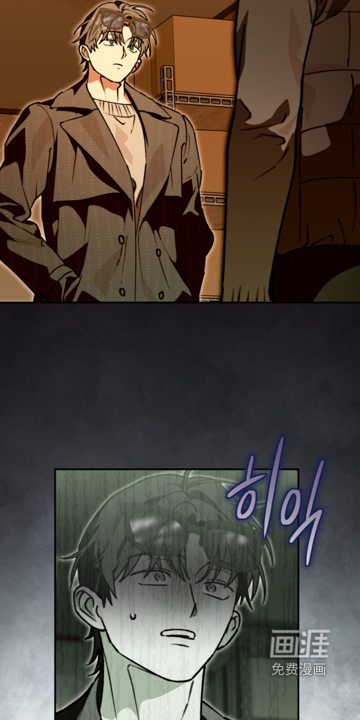 我捡垃圾养你啊第28话图