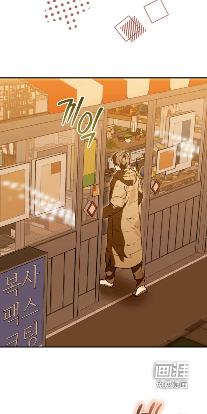 我捡垃圾养你啊第29话图