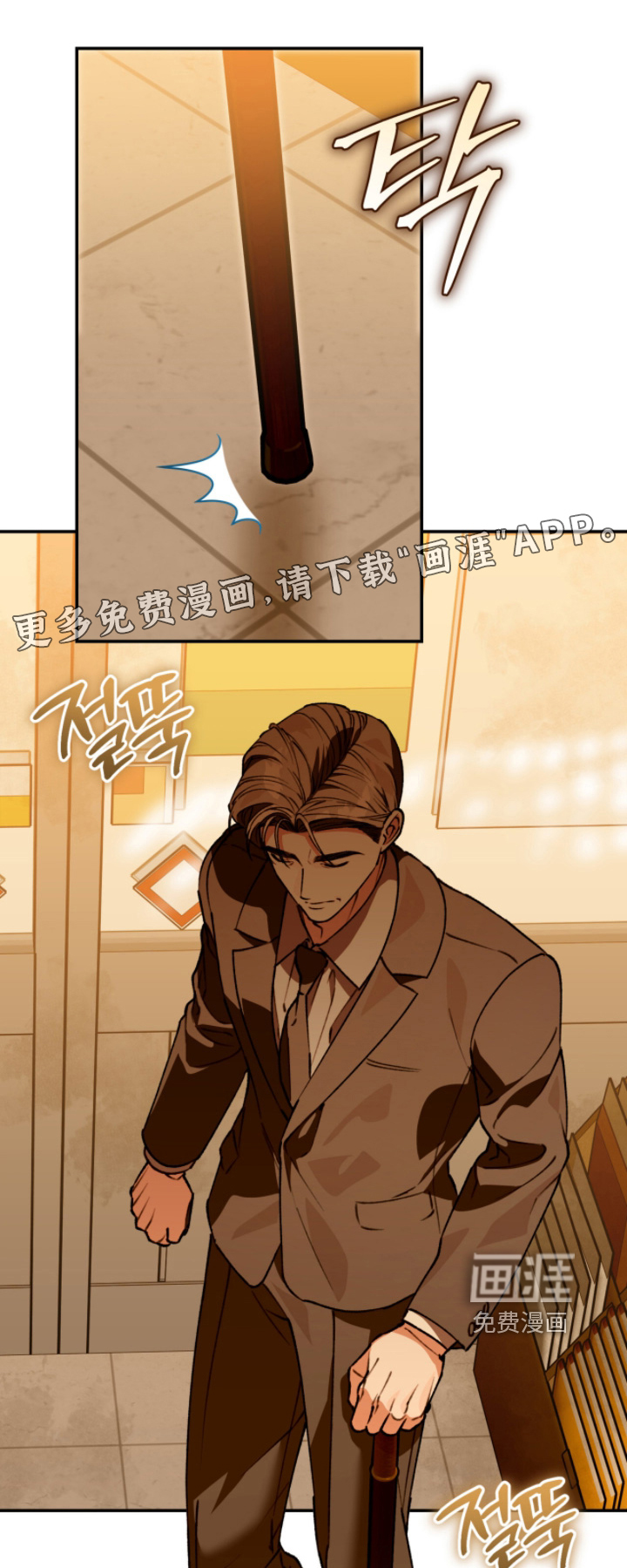 我捡垃圾养你啊第30话图