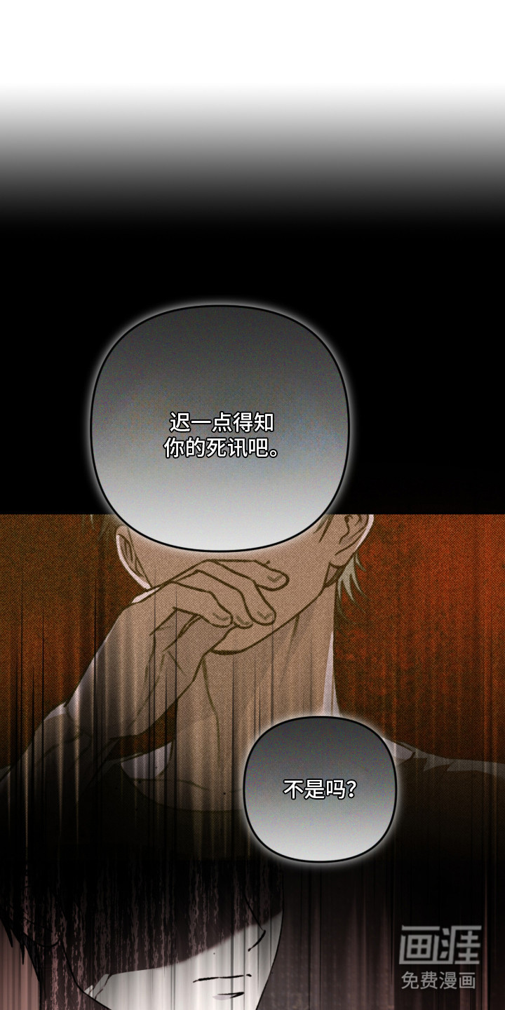 我捡垃圾养你啊第5话图