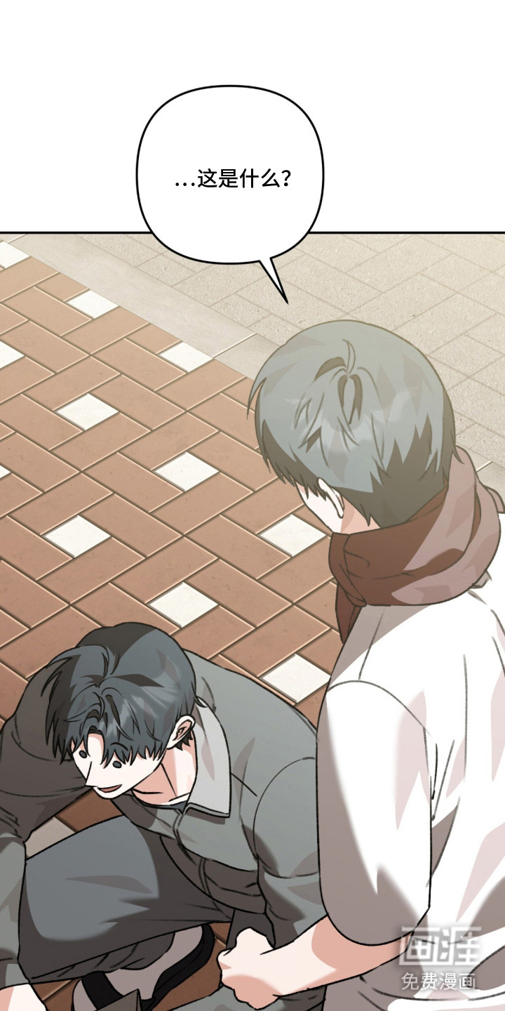 我捡垃圾养你啊第8话图