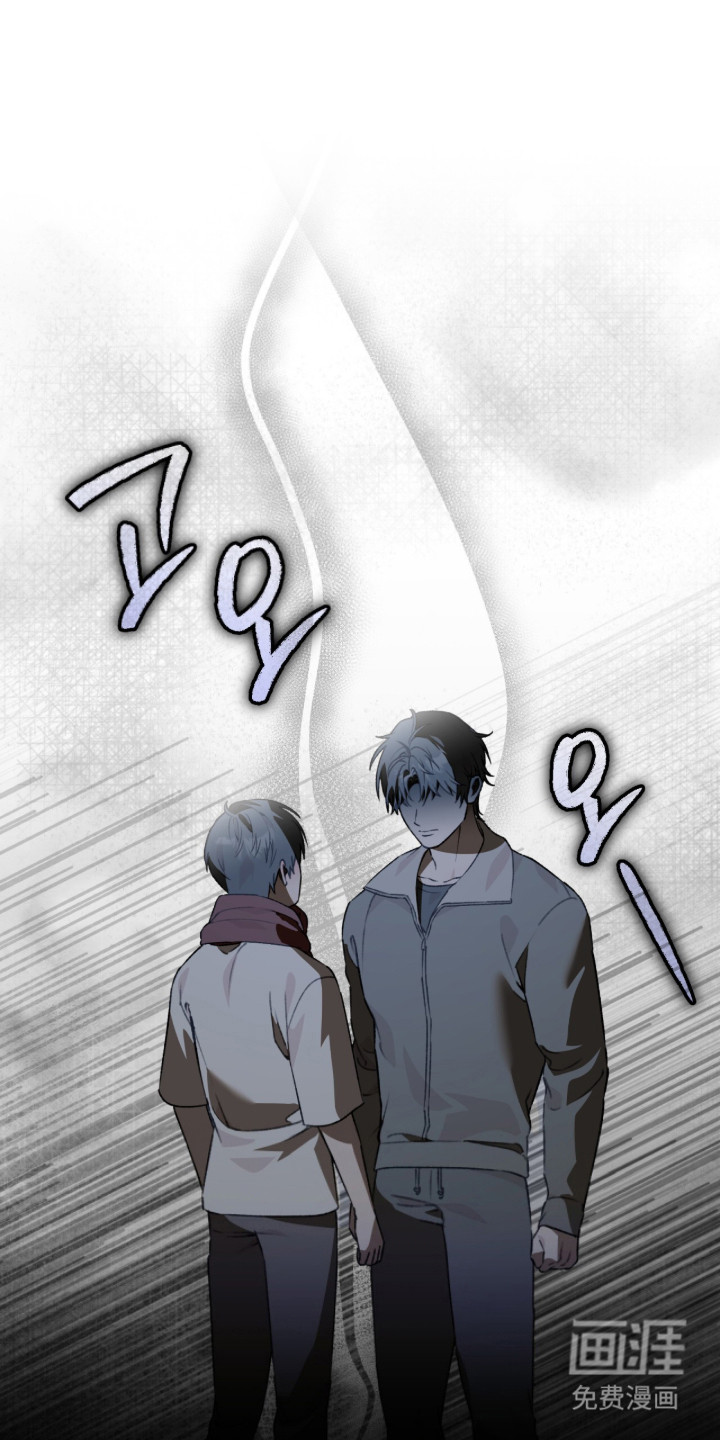 我捡垃圾养你啊第9话图