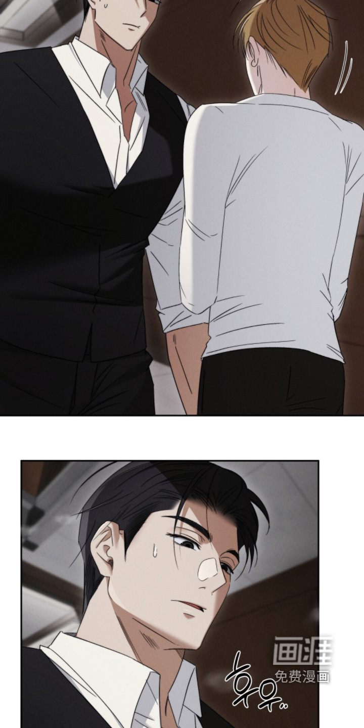 危险的契约 第15话 第1页