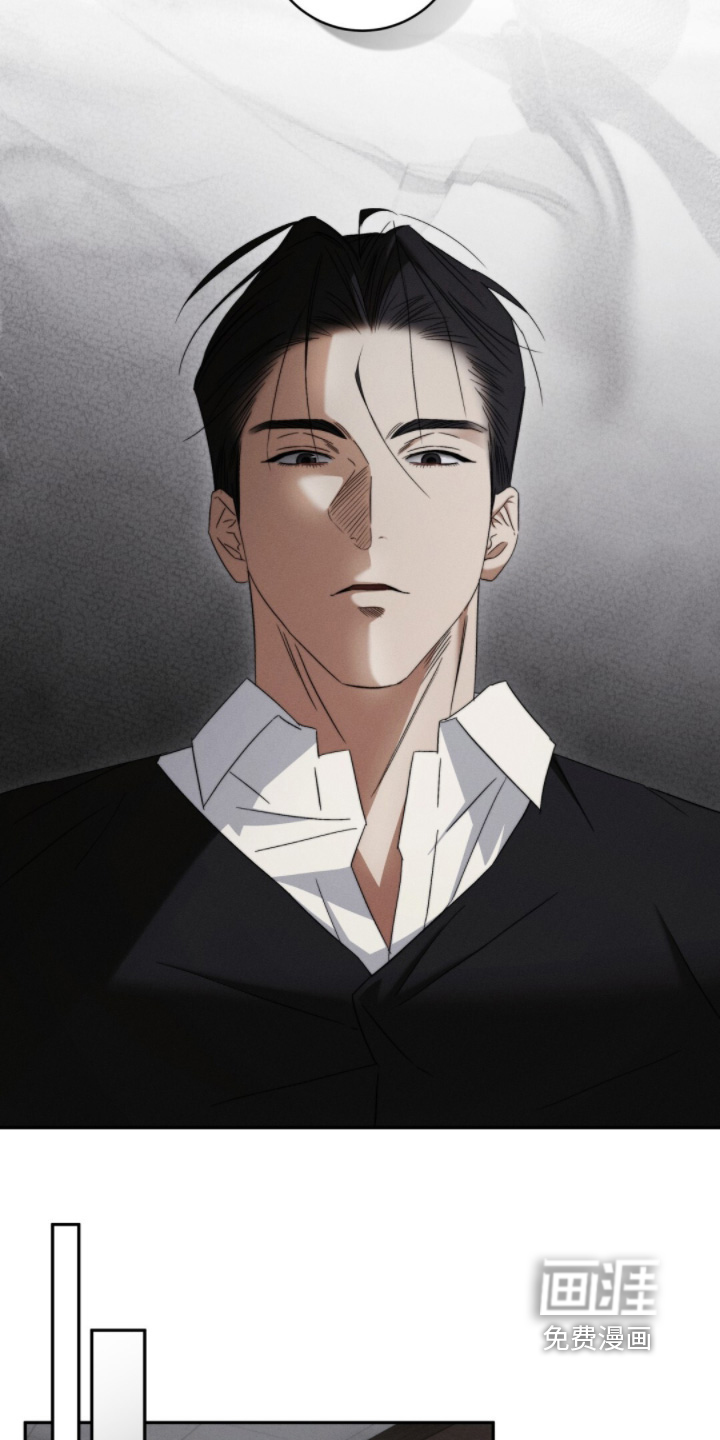 危险的契约 第16话 第4页