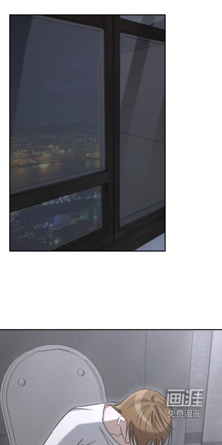 危险的契约 第16话 第6页