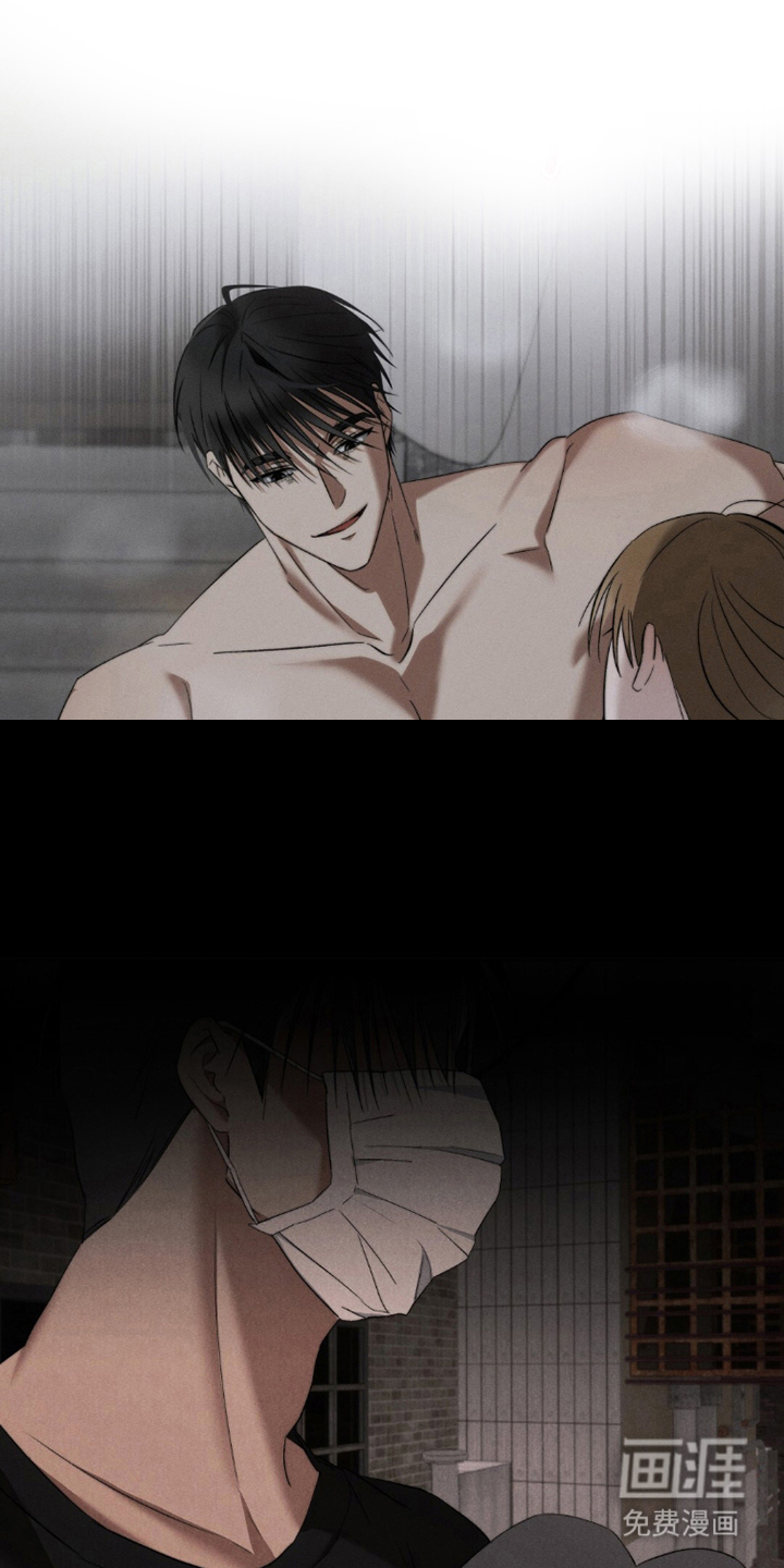 危险的契约第5话图