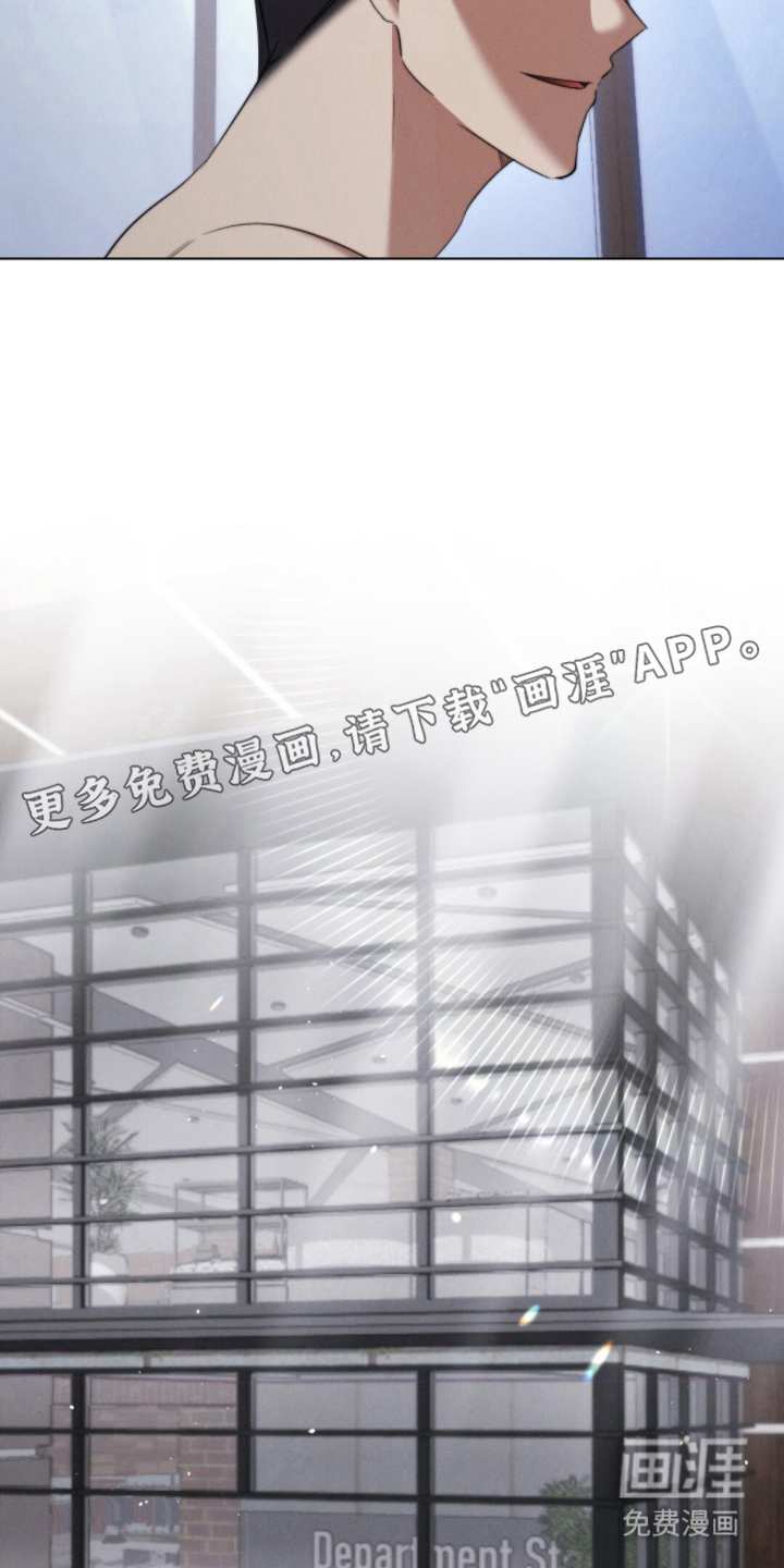 危险的契约第7话图