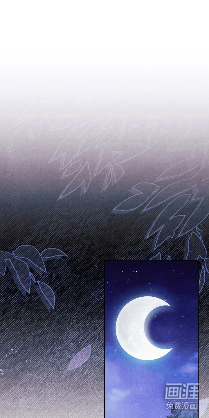 误入螭途第11话图