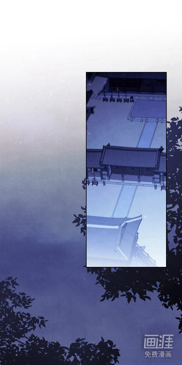 误入螭途第18话图