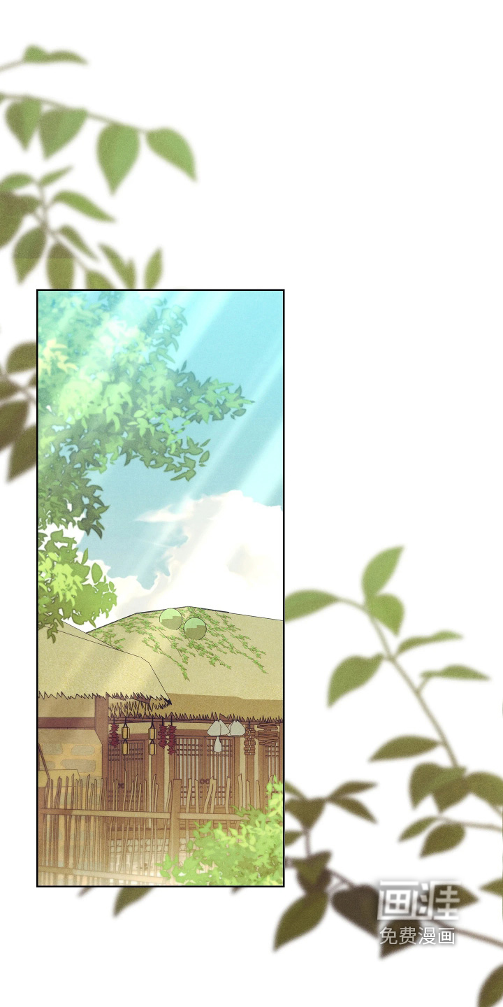 误入螭途第19话图