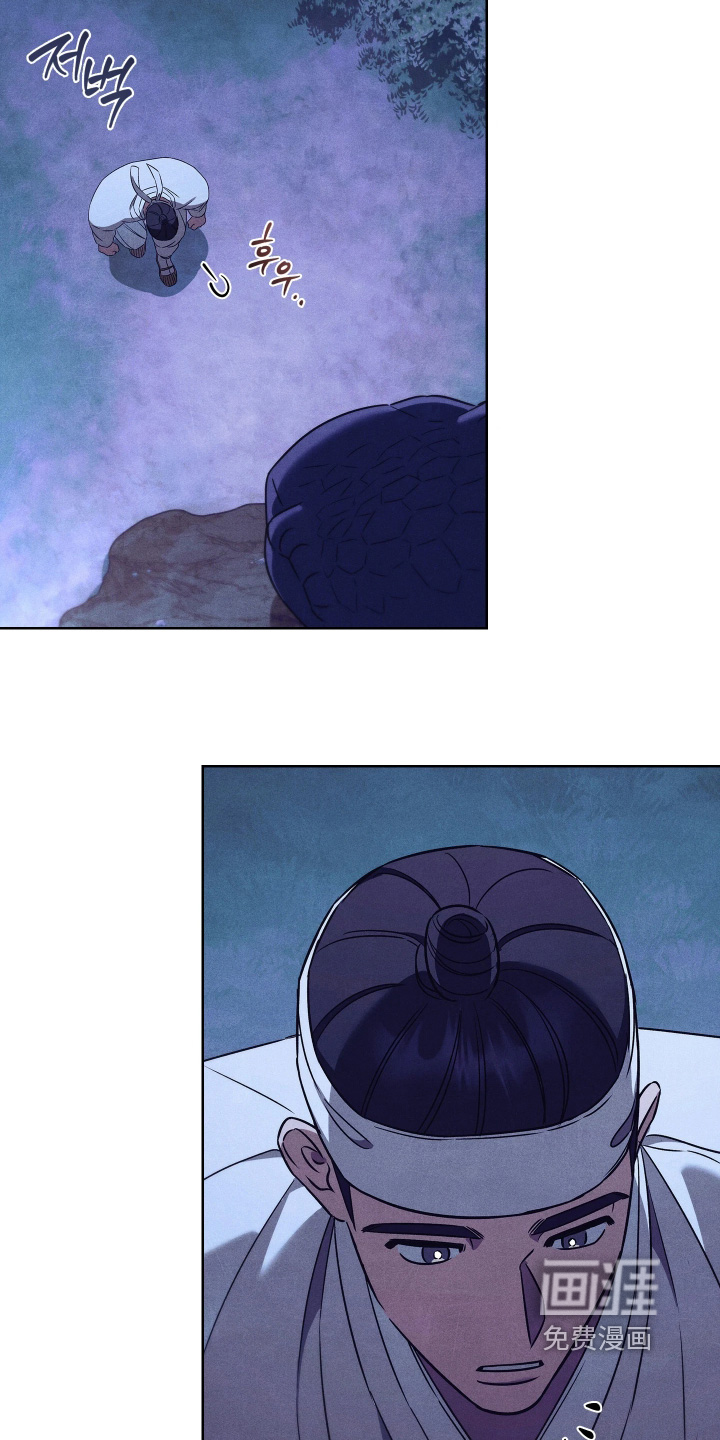 误入螭途第20话图