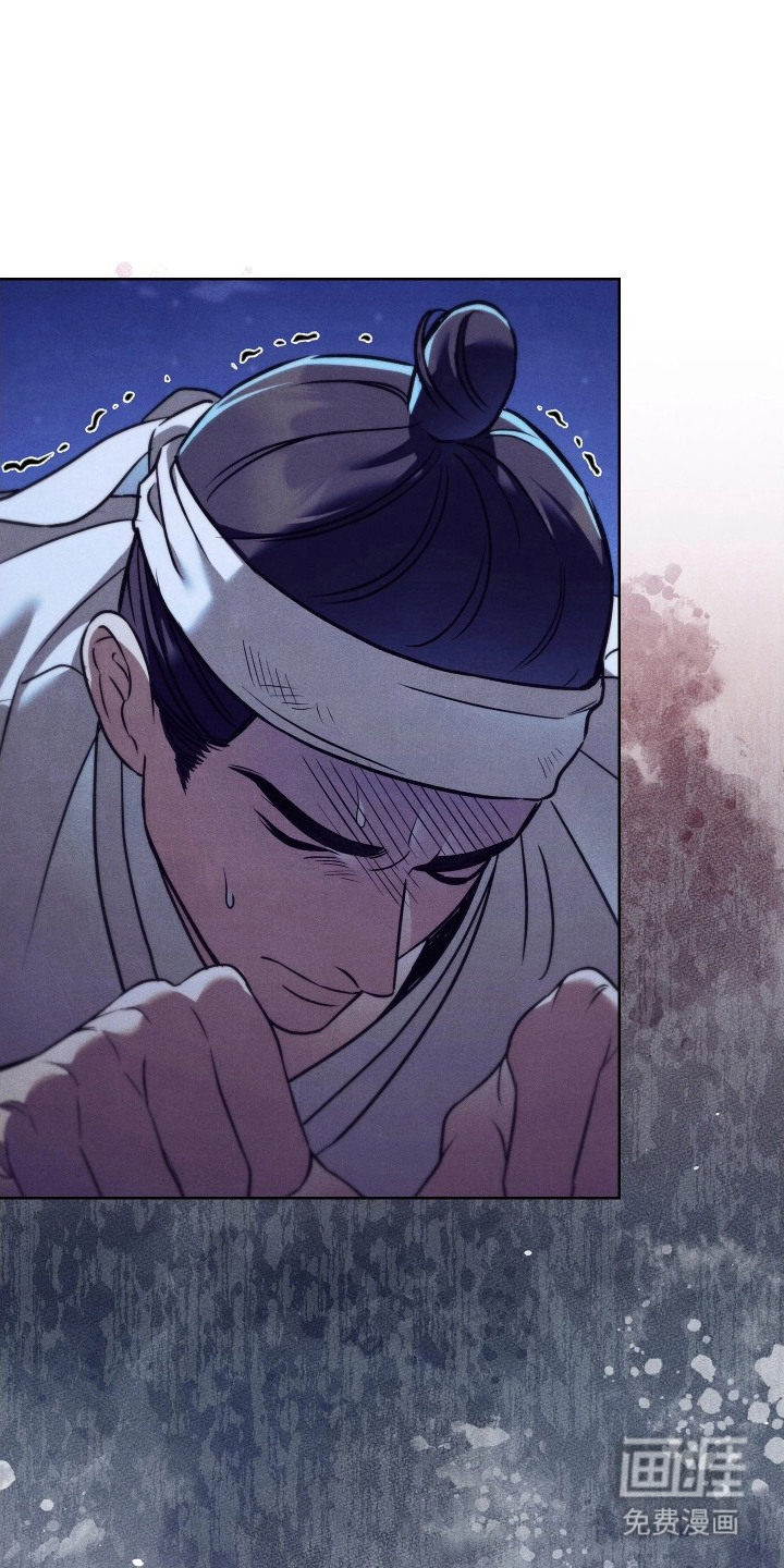 误入螭途第4话图