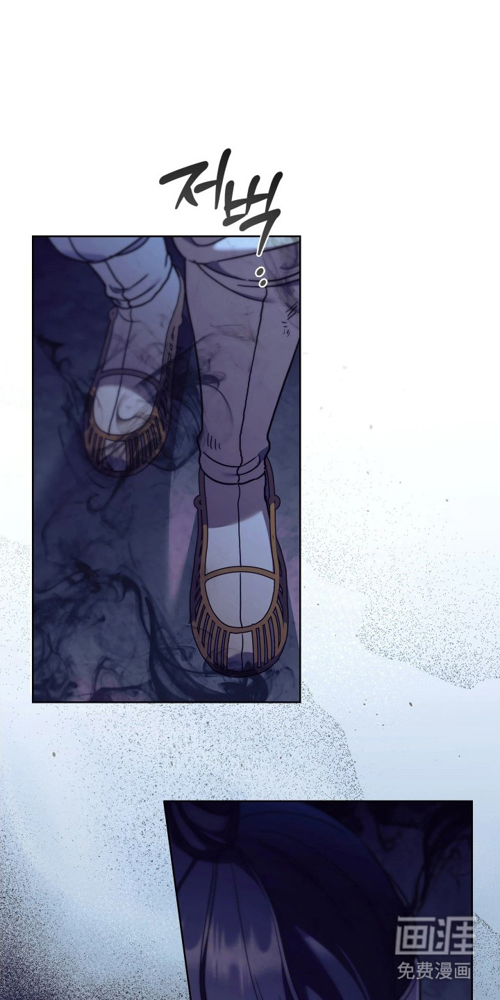 误入螭途第9话图