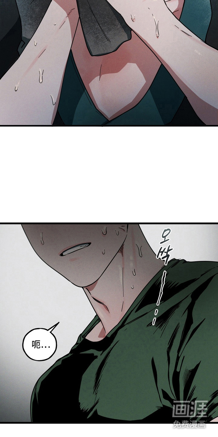 伪人室友漫画-图7