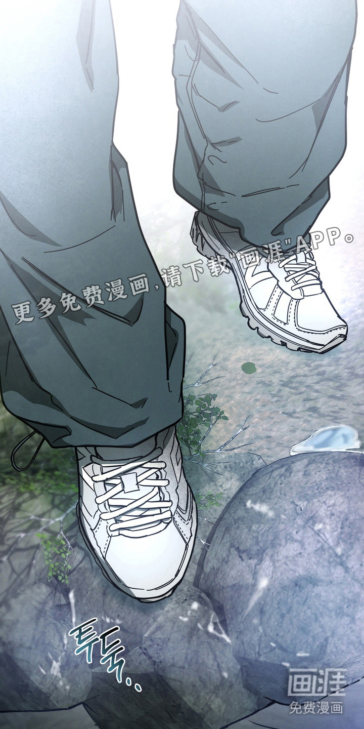 伪人室友漫画-图15