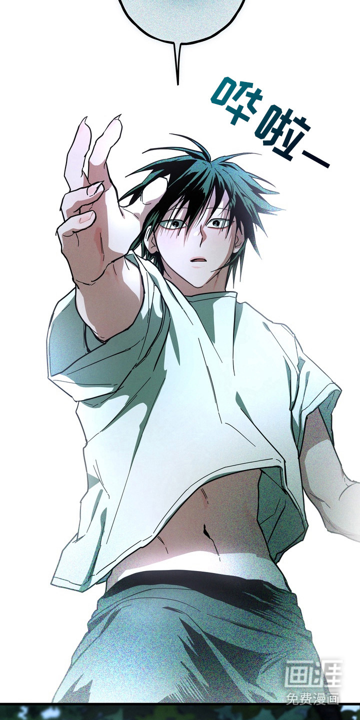 伪人室友漫画-图4