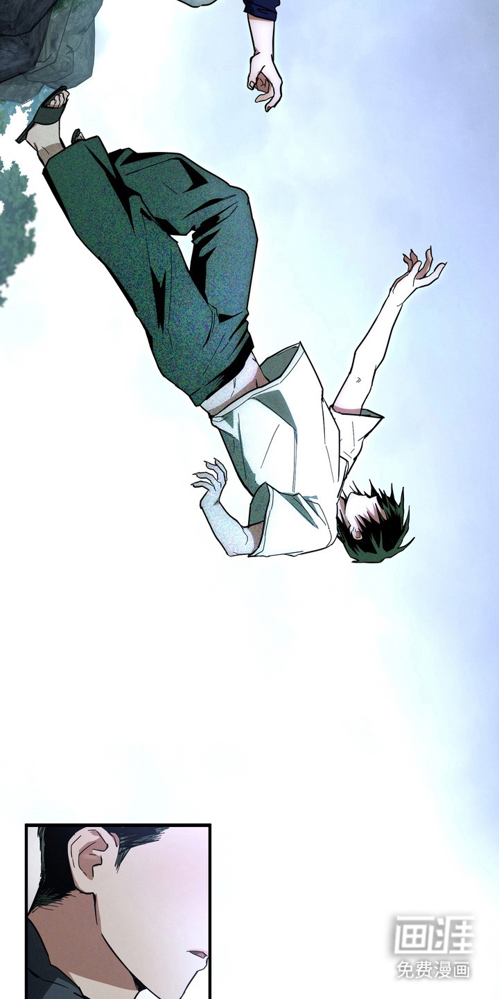 伪人室友漫画-图7