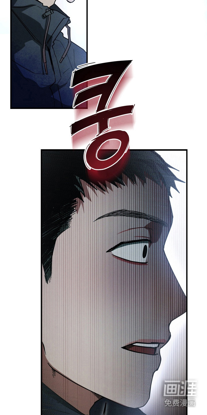 伪人室友漫画-图8