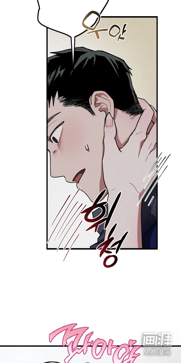 伪人室友漫画-图7