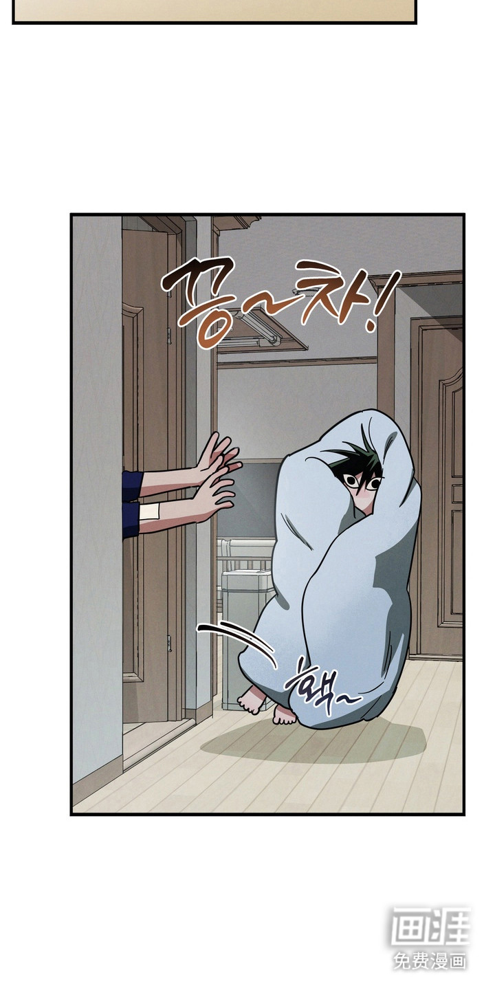伪人室友漫画-图16