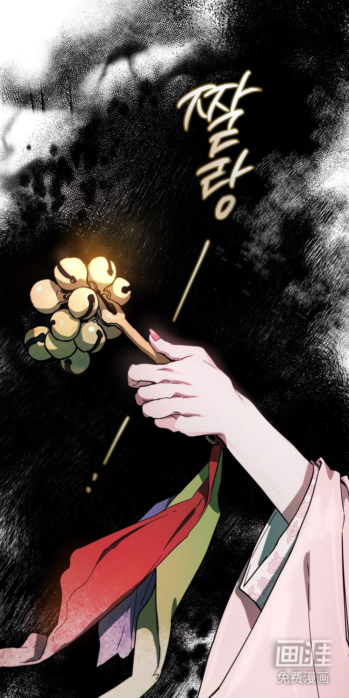 伪人室友漫画-图15