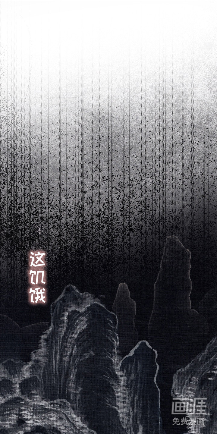 伪人室友第18话第1页