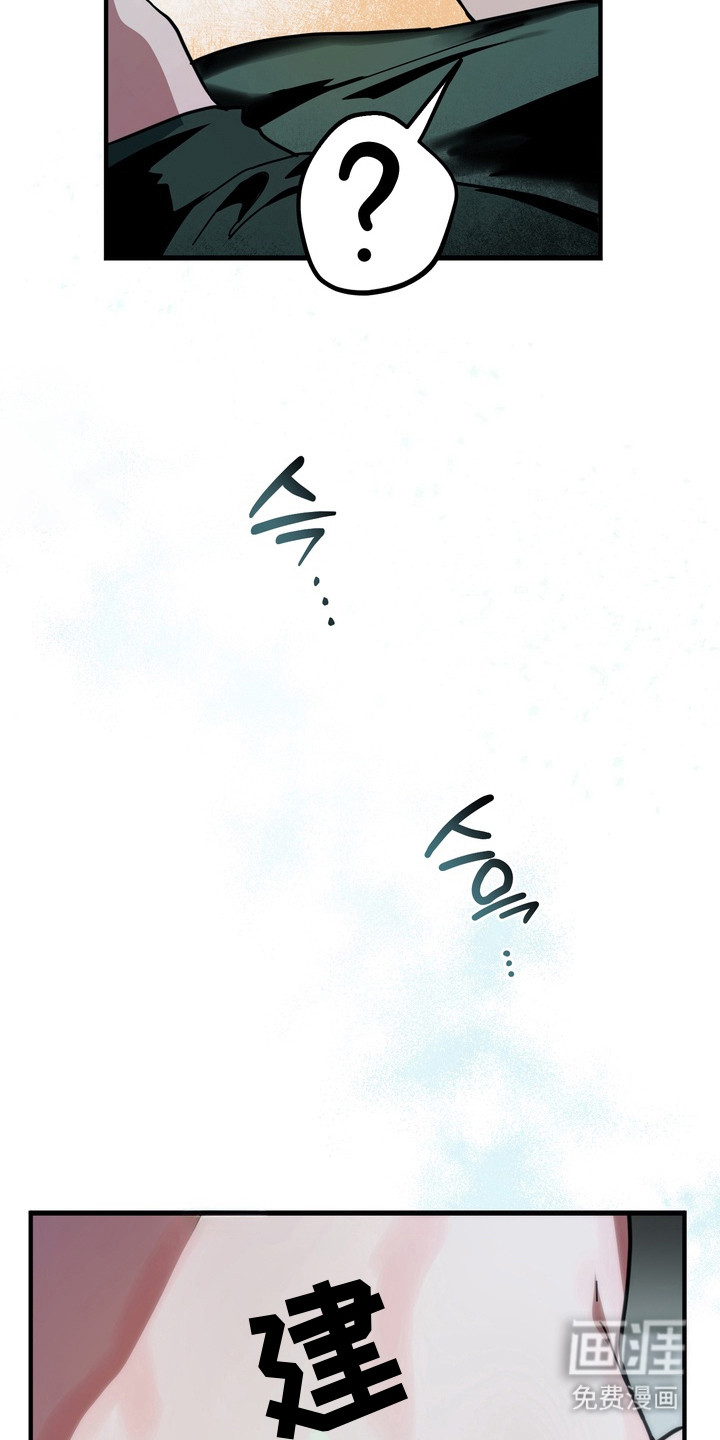 伪人室友漫画-图7