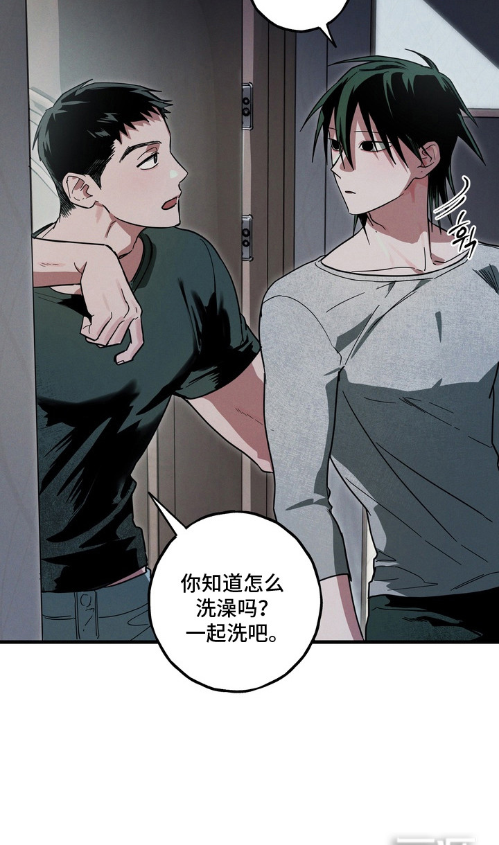 伪人室友漫画-图21